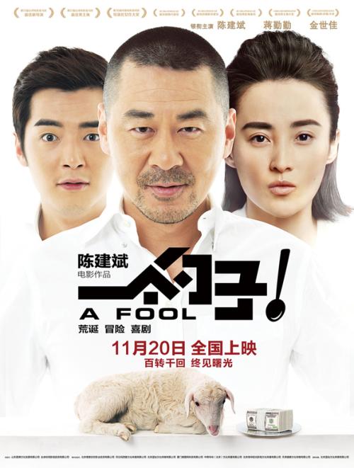 办假的厄尔汉学院文凭毕业证